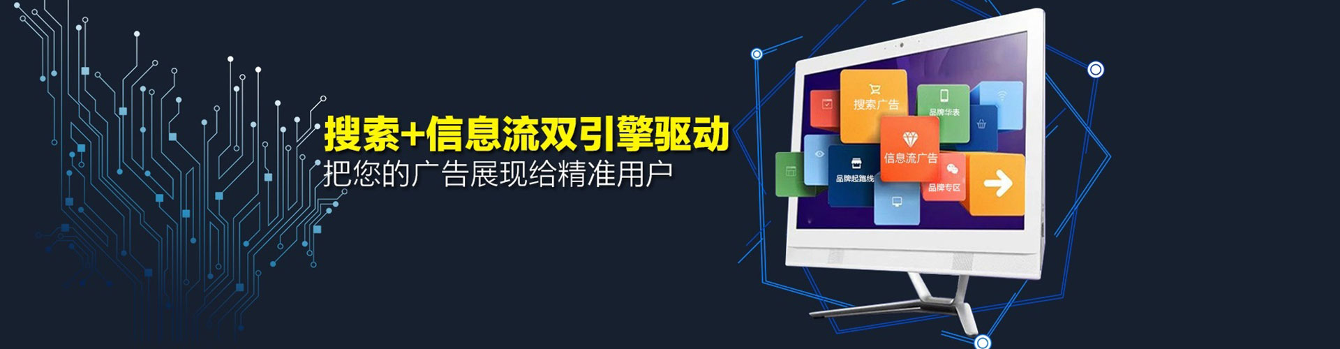 海珠微博信息流